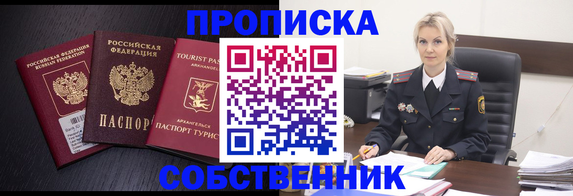 регистрация для дет. сада в Фурманове